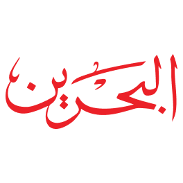 Bahrain TV
